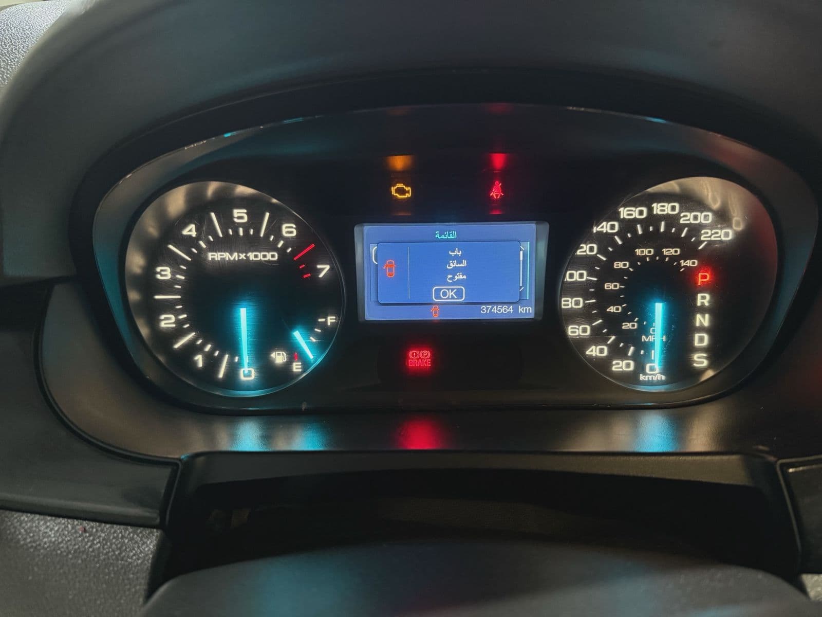 Ford Edge | 2014 — 12