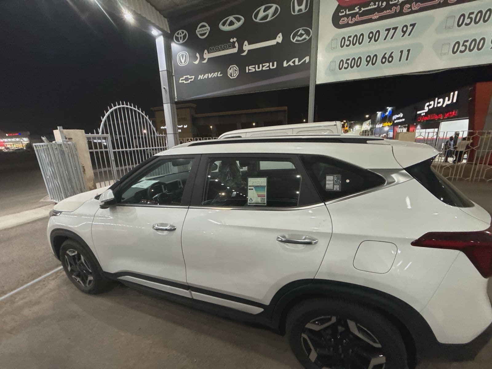 Kia Seltos | 2025 — 5