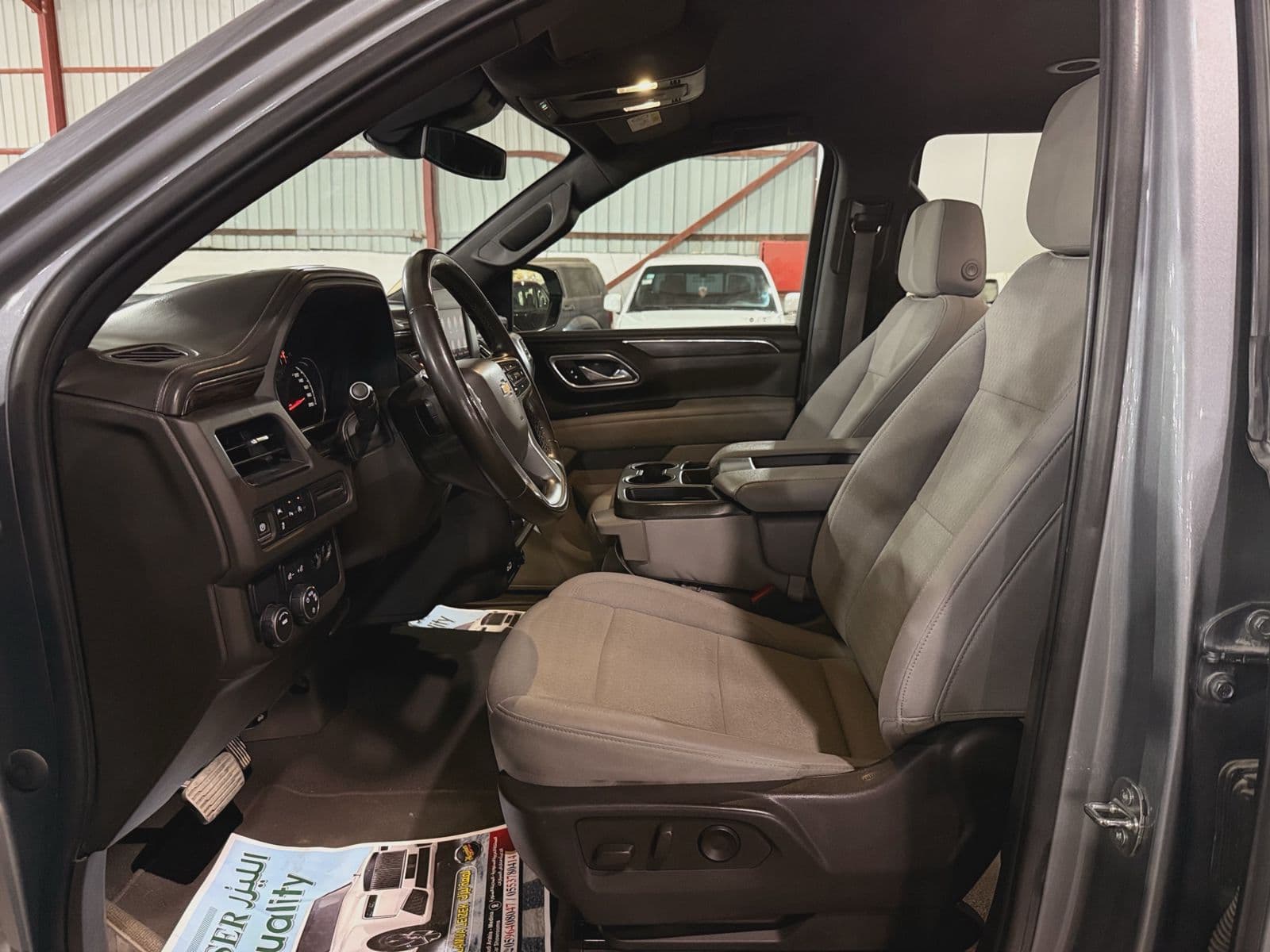 Chevrolet Tahoe | 2023 — 2