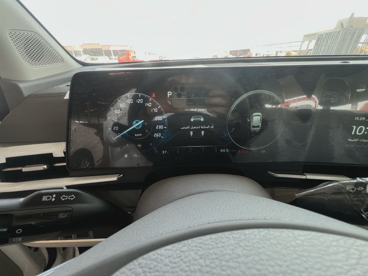Kia Sportage | 2024 — 12