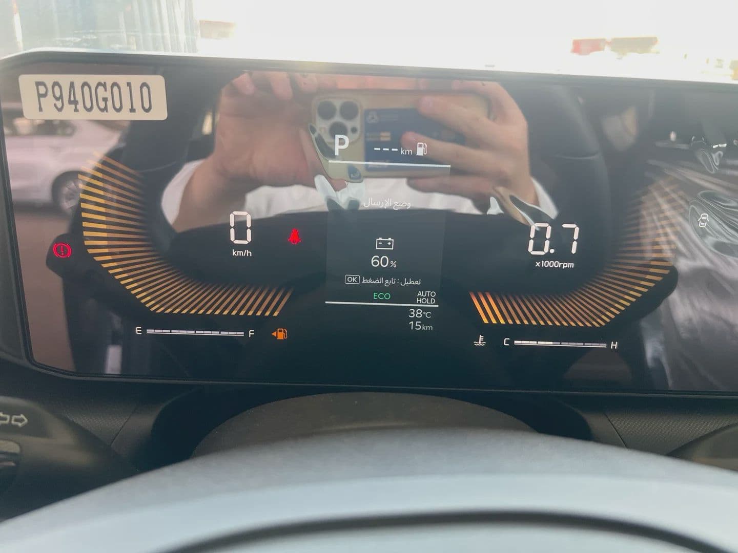 Kia K4 | 2025 — 12