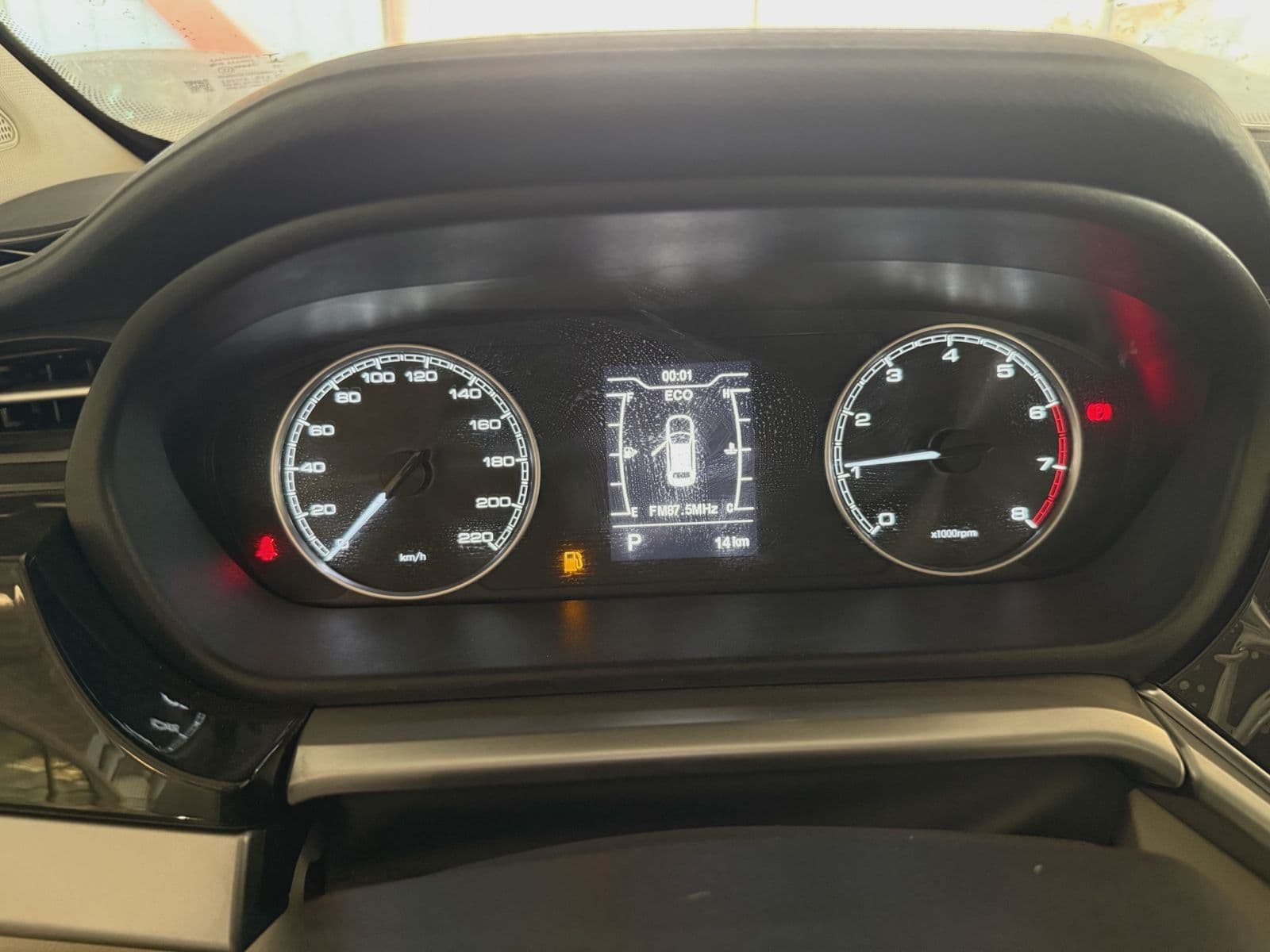 Chery Arrizo 5 Plus | 2023 — 12