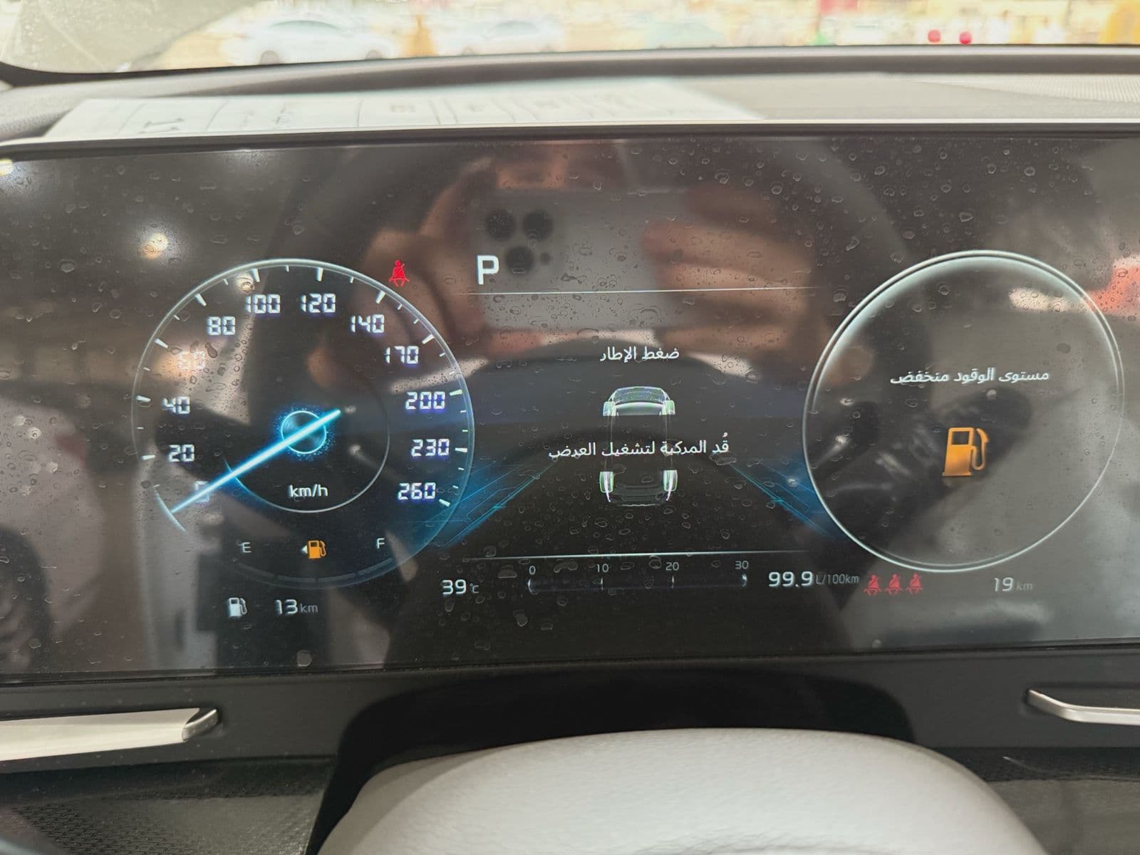 Kia Sportage | 2024 — 12